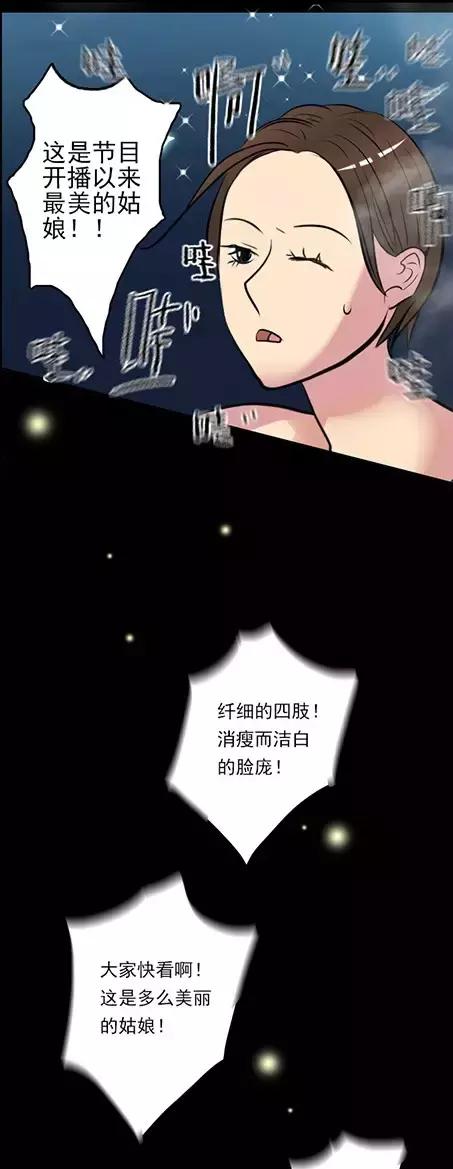 漫画减肥,漫画减肥训练
