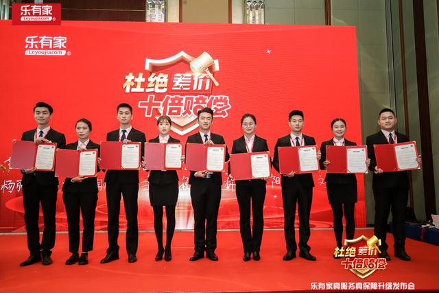 乐有家的房源真实吗,乐有家的房源靠谱吗