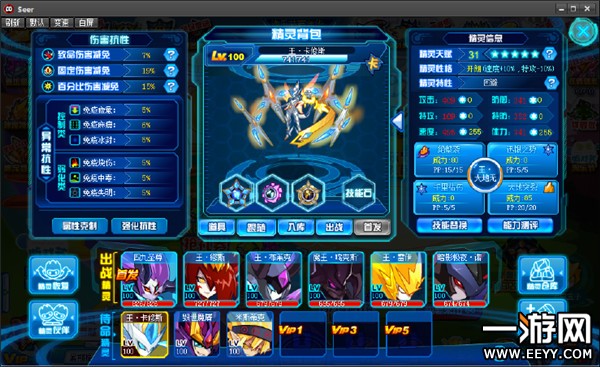 赛尔号星球大战平民必备精灵,赛尔号平民实用精灵排行