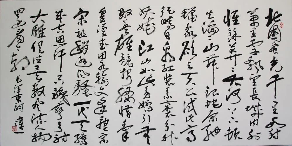 程茂全书法市场价位,程茂全简历