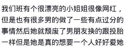你们班上的班花是什么样子的,你们班的班花