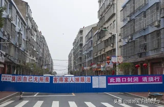 「镜绣中华」直击孝感封城(系列之四)