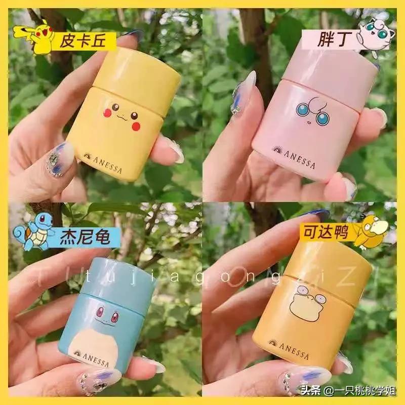 10款高人气防晒霜低至55元起,10元以下便宜又好用的防晒霜