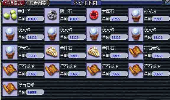 梦幻西游盗号找回金币,梦幻西游盗号的钱能找回来吗