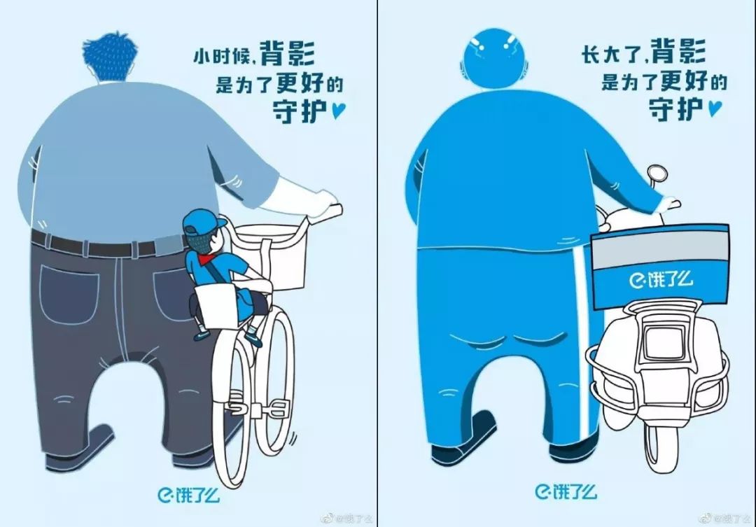 超级走心的父亲节海报借势文案,往年的父亲节品牌营销海报