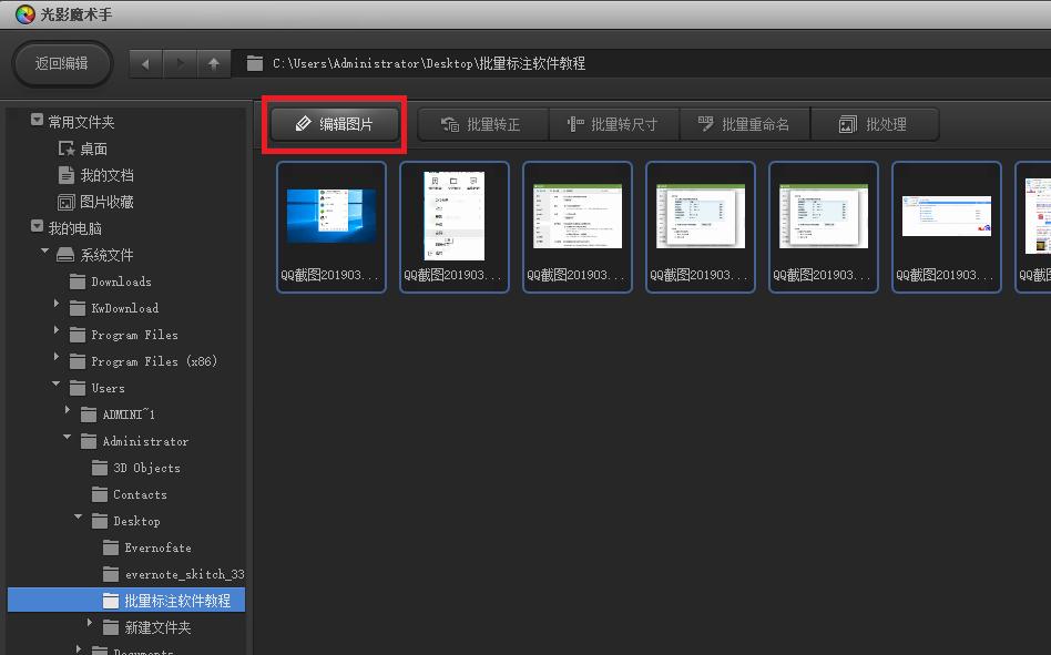 写文章配图教程,写图文教程用什么软件