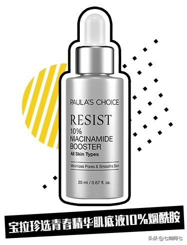 护肤立竿见影,护肤猛药搭配