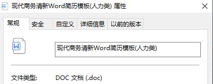 简历怎么不用模板自己制作,简历没模板怎么自己写