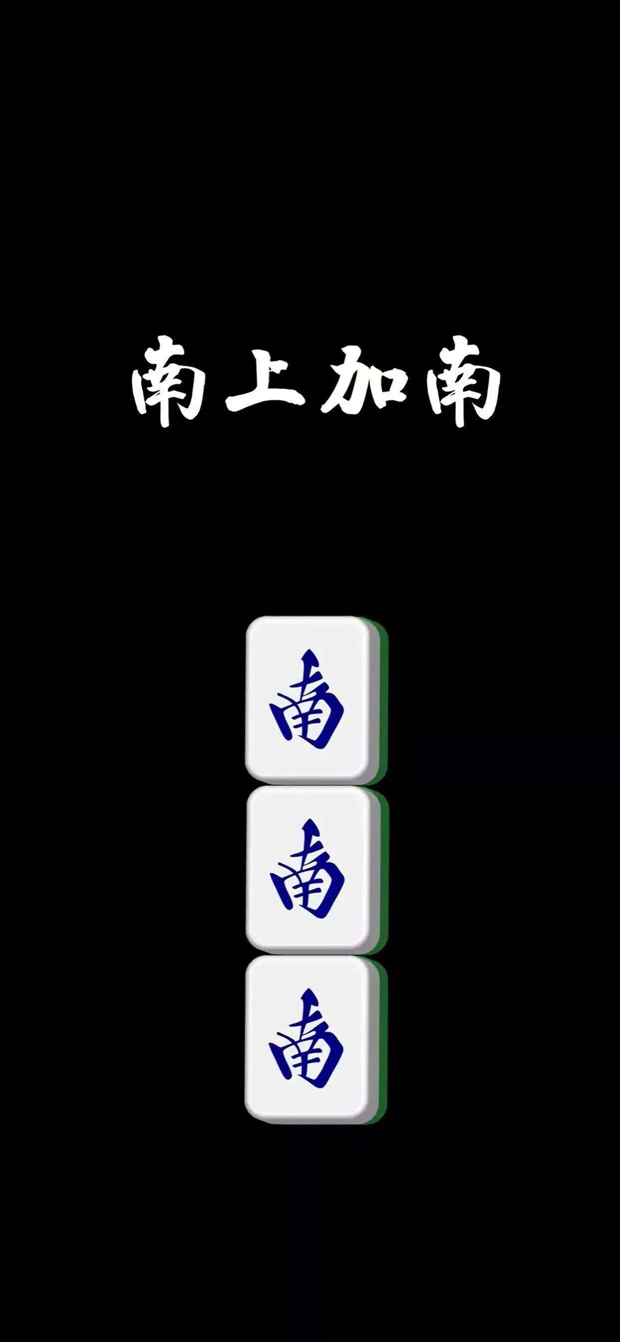iphone斯莱特林暗黑系壁纸,暗黑系supreme壁纸腰果