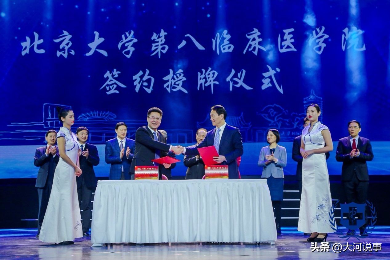 北大国际医院属于哪个地区,北大国际医院是个好医院吗