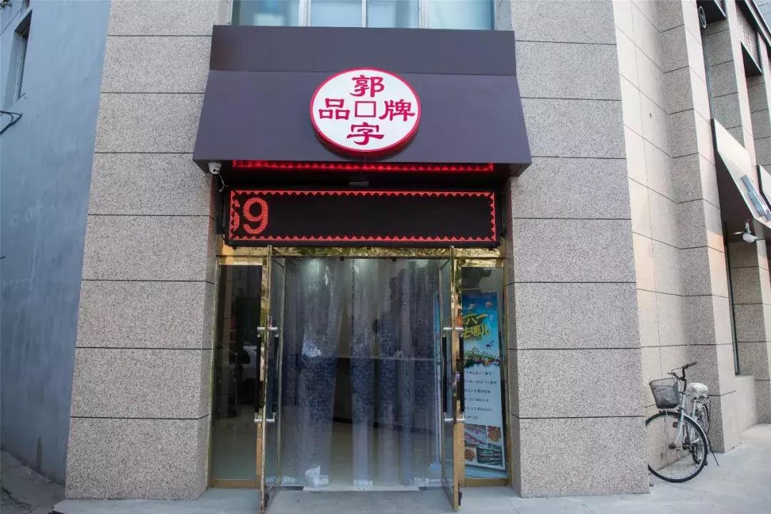 太原火锅涮肉自助,太原最好吃的火锅烤肉