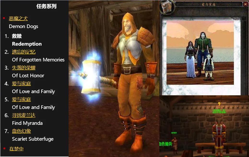 魔兽世界怀旧服长须兄弟任务,魔兽世界怀旧服灵魂之眼任务