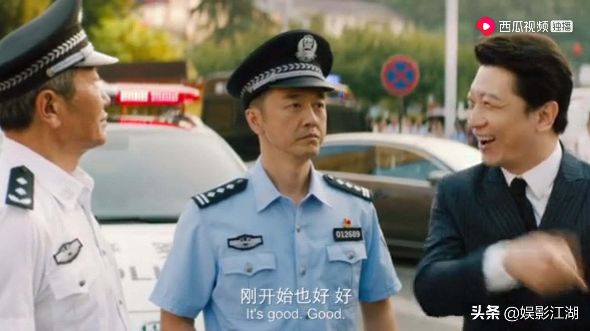 别再以你所谓的“专业”来评判《大赢家》,三点告诉你它是好电影