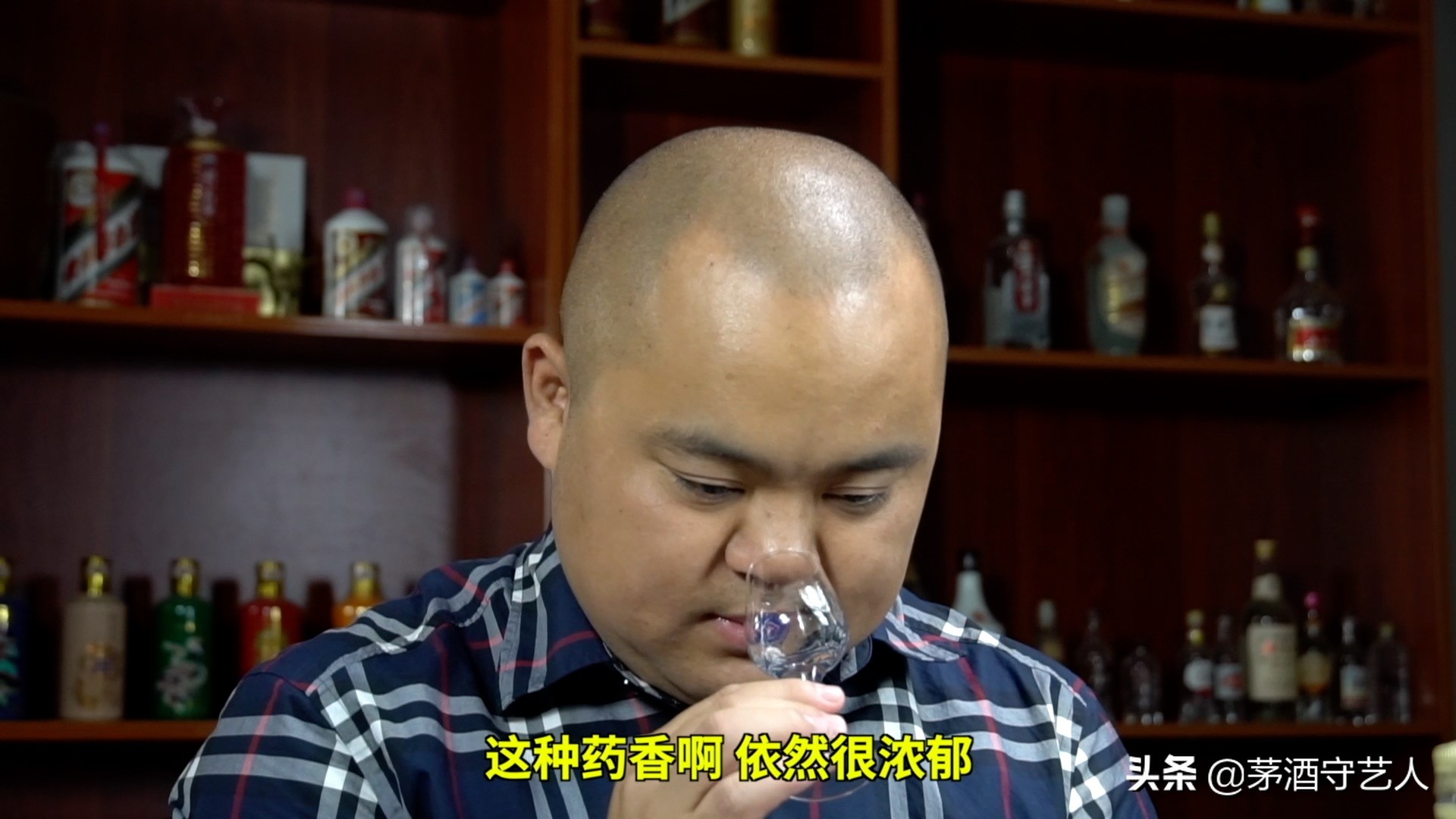茅酒守艺人品酒完整版,茅酒守艺人的酒好吗