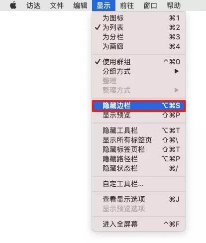 mac小技巧mac屏幕旋转怎么设置,mac如何退出finder