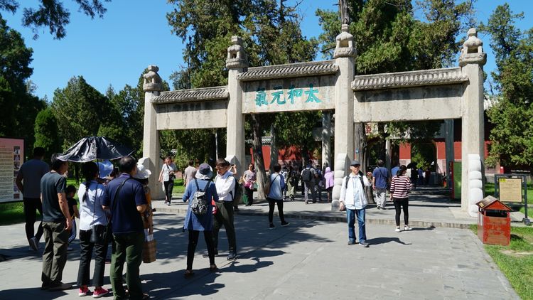 曲阜三孔知识,曲阜三孔文化信息交流