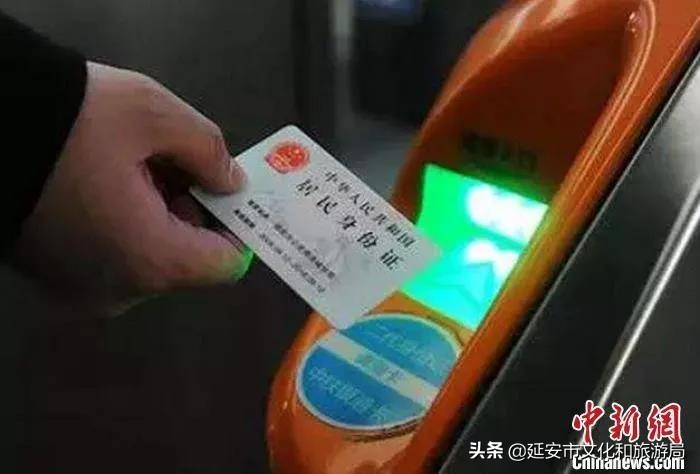 元旦春节火车票购票日程公布,收好这份抢票攻略助你来延安