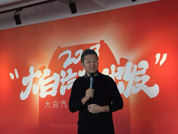 趣店旗下新业务大白汽车,趣店大白汽车业务怎么样