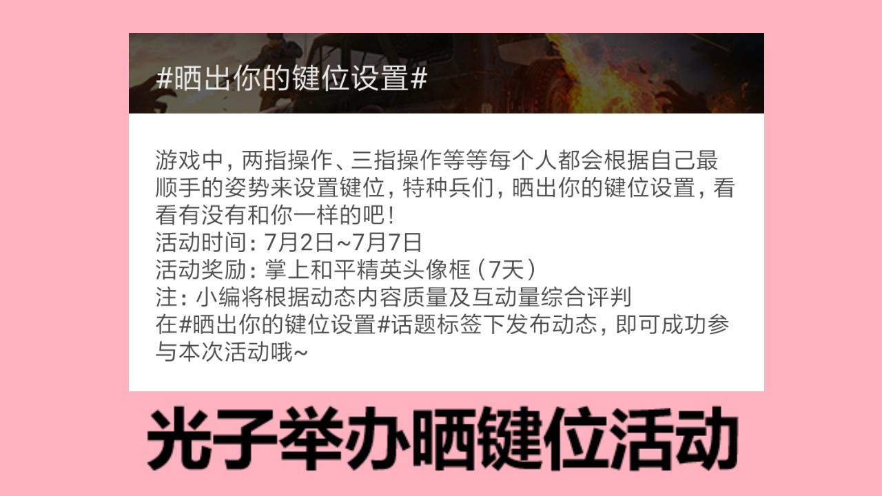 吃鸡怎样设置打枪会比较稳,吃鸡延迟高对枪打不过