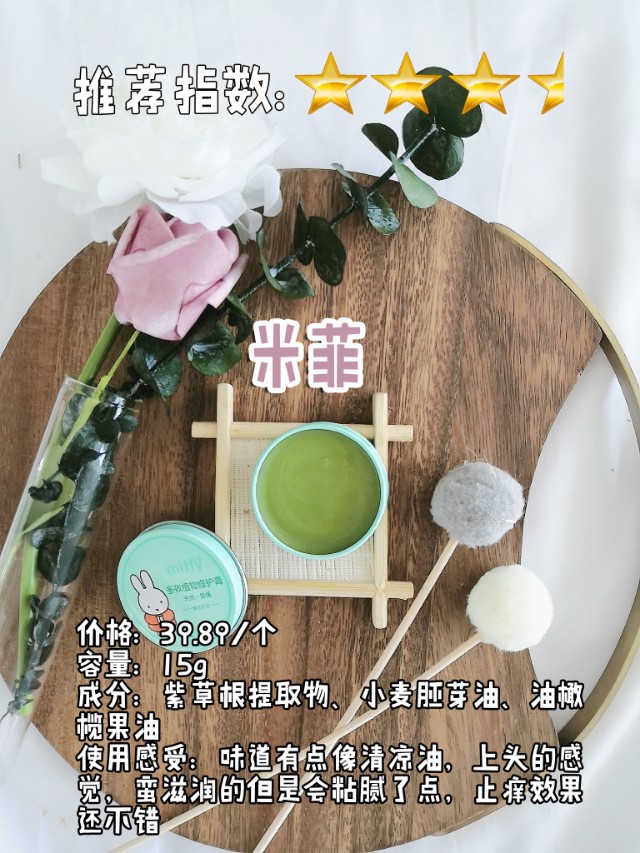 什么牌子的紫草膏比较好婴儿,婴儿用的哪种紫草膏好