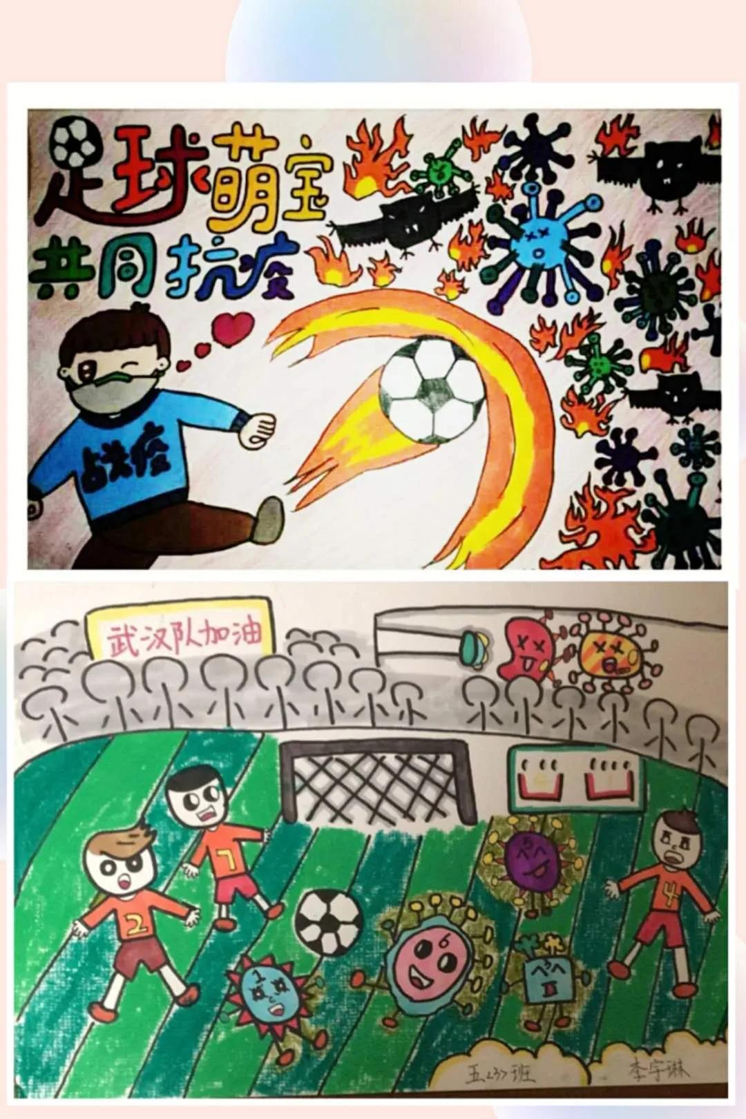 东肖：足球萌宝齐战疫