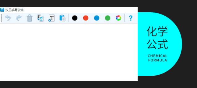 老师也要升级“工作神器”,可视手写板·荟写Plus