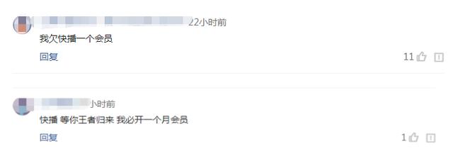 王欣回来了没有,王欣回来了吗