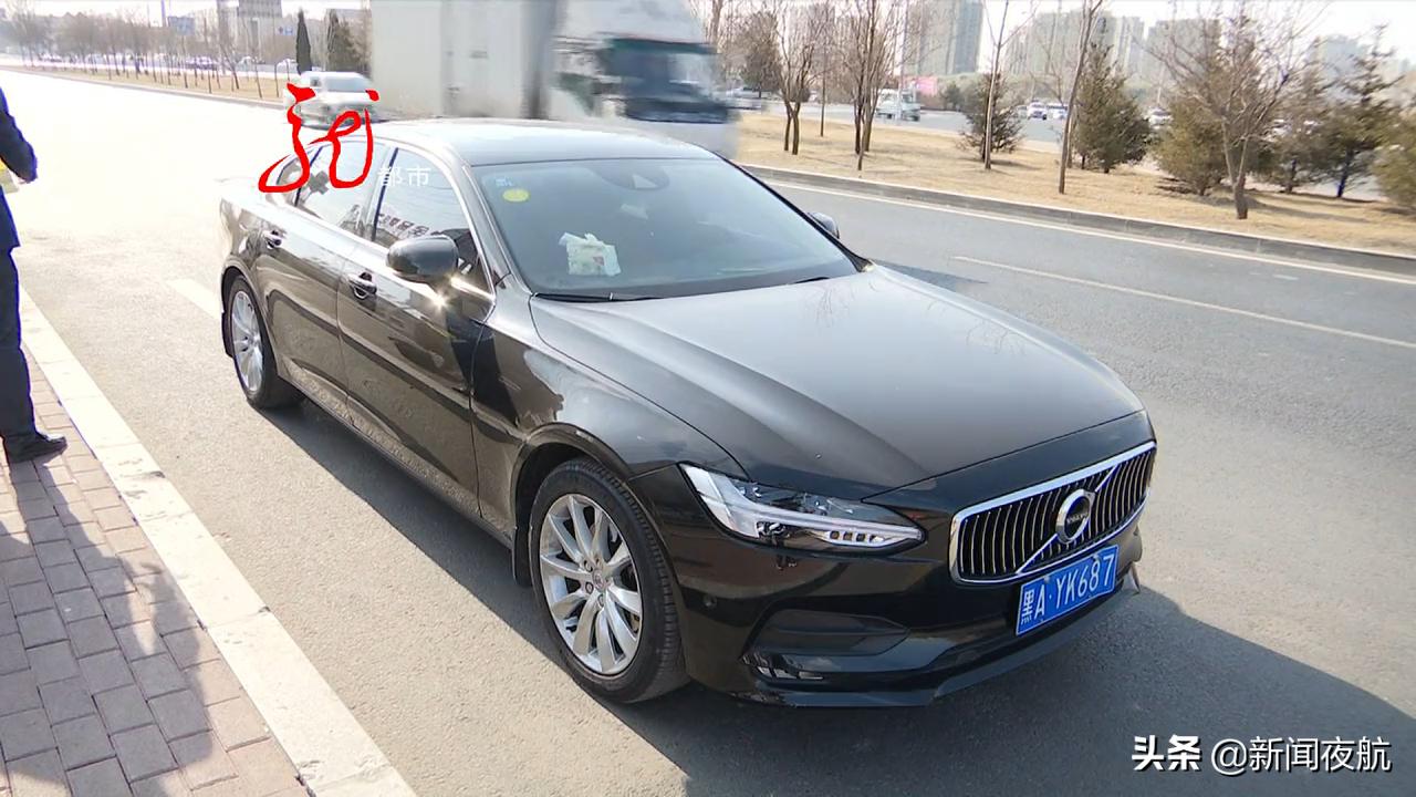 沃尔沃刚买一年半,却因同一问题四次“回炉”!哈尔滨尊荣亿方汽车贸易公司:不够换车标准,继续提供维修!