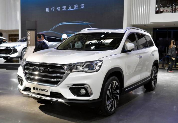 奇瑞捷途x90预约试驾,奇瑞捷途x90现在有车吗