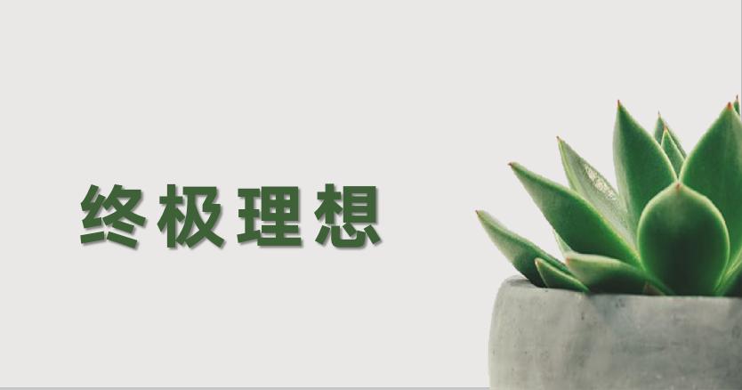 如何做到月入过万,如何能月入过万