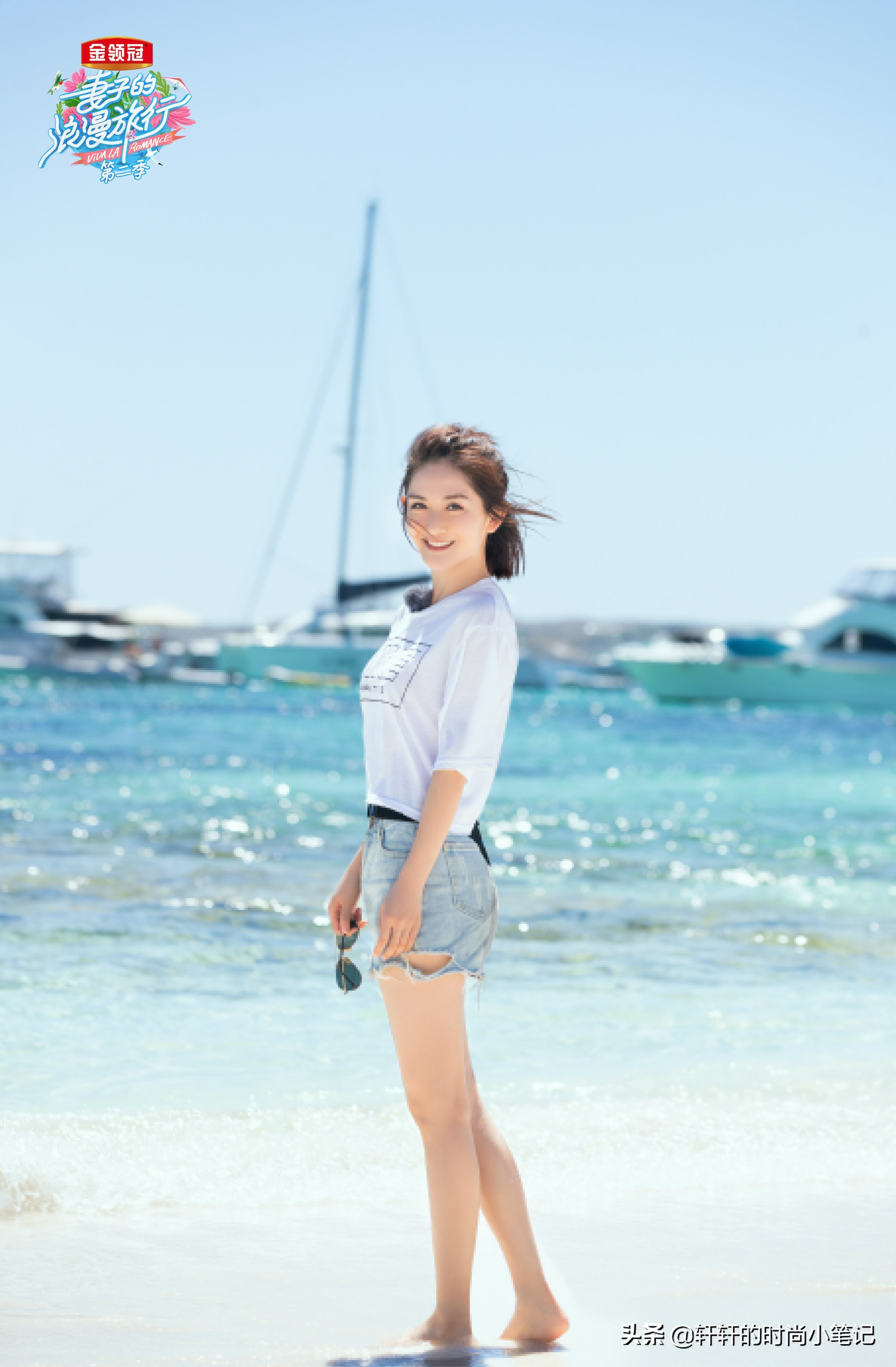 谢娜穿复古牛仔装随性洒脱,谢娜瘦了20斤