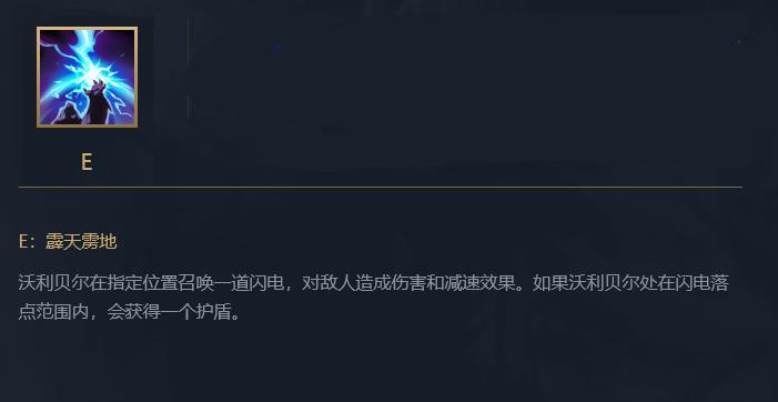 lol狗熊重做增强还是削弱,狗熊重做是加强还是削弱