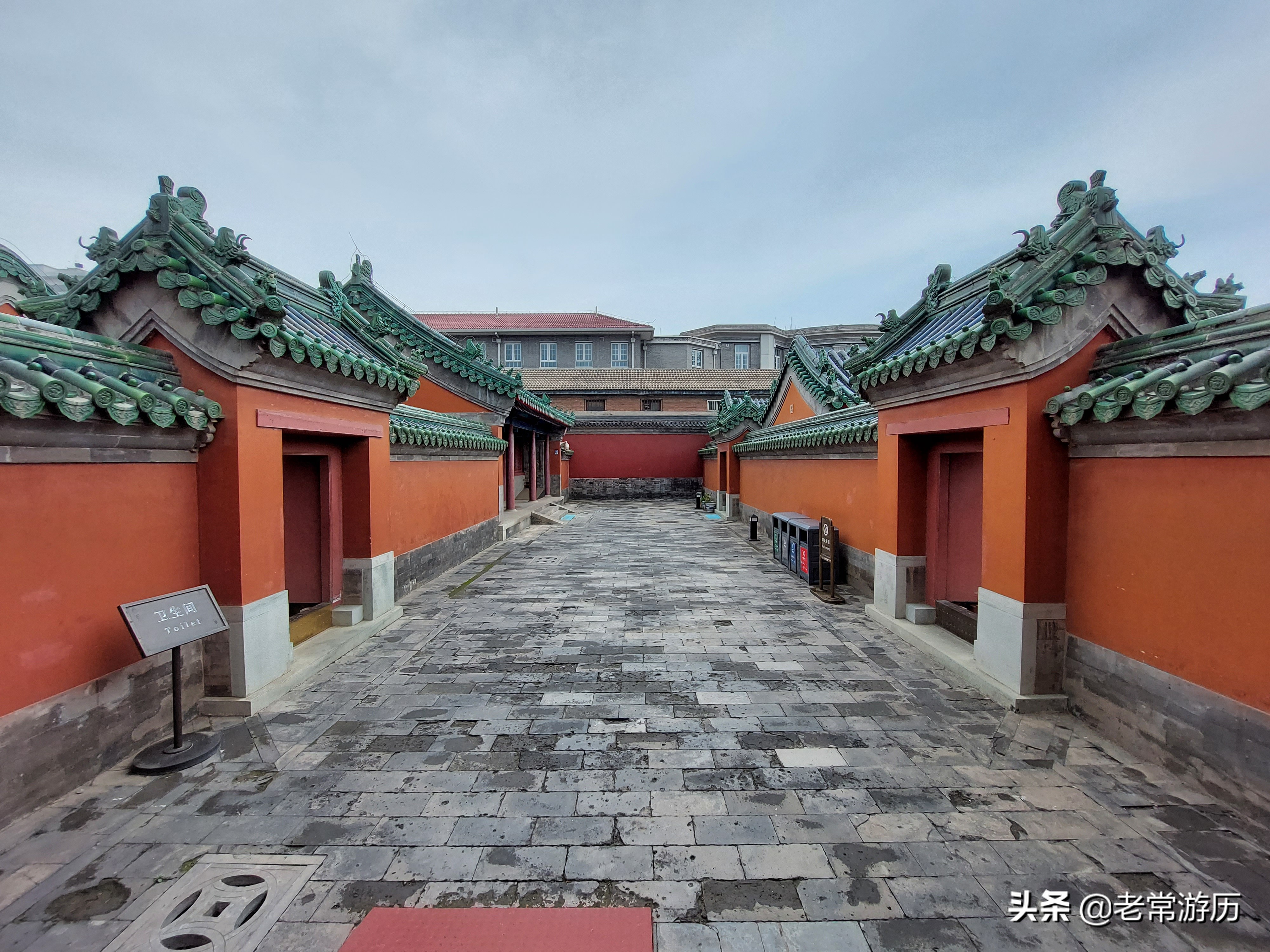 中轴线最美帝王庙,历代帝王庙风景