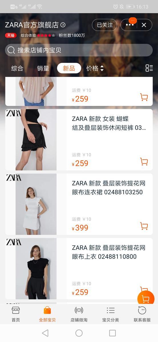 等打折才敢买,北海人消费能力这么低,真的养得活那么多大牌?