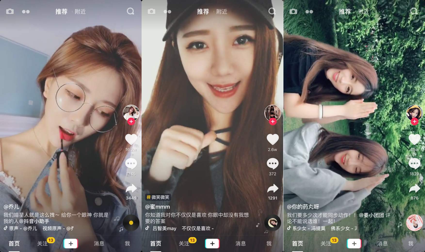 抖音、快手围剿，爱奇艺、优酷的短视频产品做得如何？