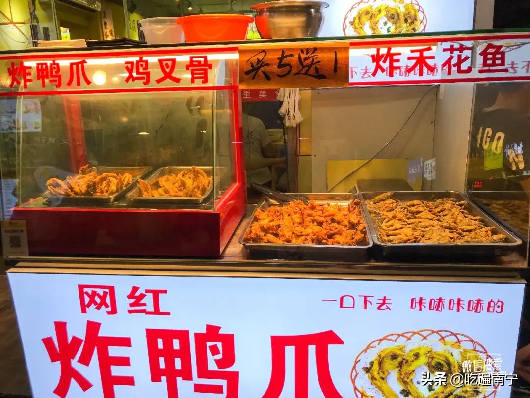 南宁香酥鸭头哪家好吃,南宁鸭脚哪个最好吃