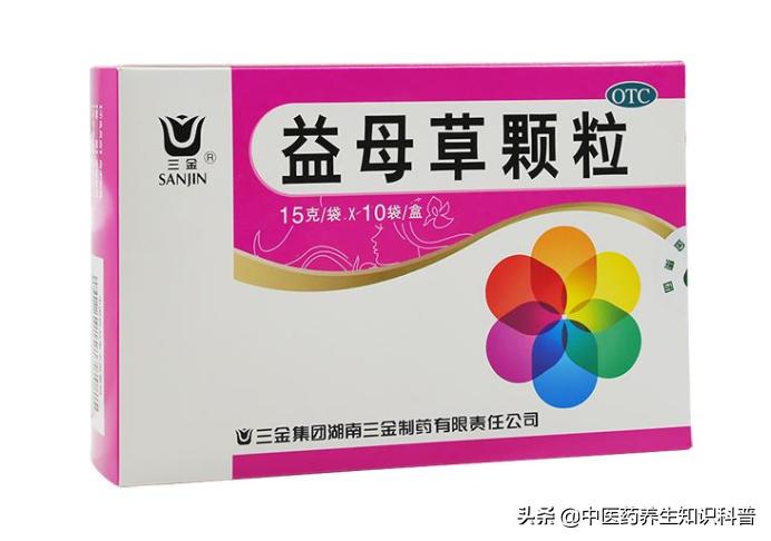 益母草膏可以治疗什么妇科疾病,益母草颗粒妇科调经