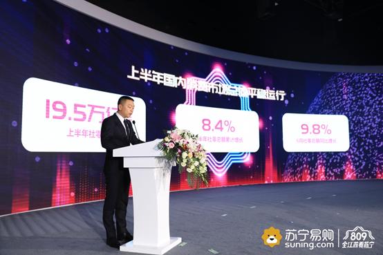 苏宁徐仲价格 (苏宁徐仲最新视频)