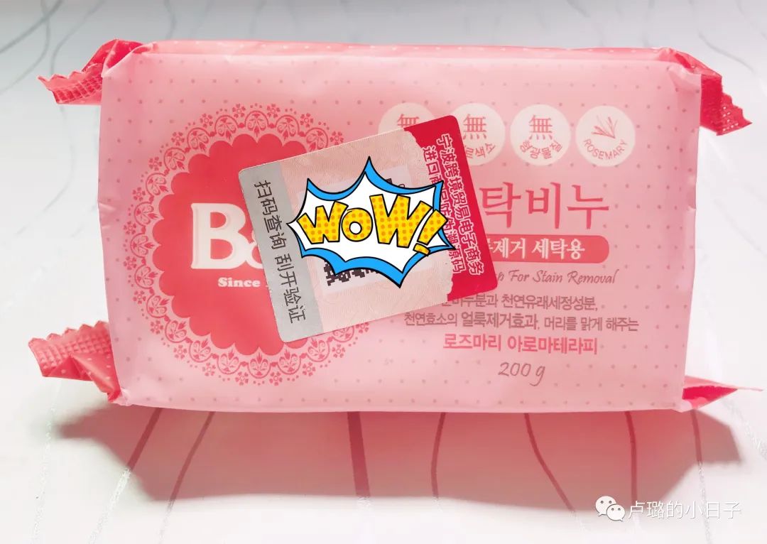 超爱的8件好物分享,好用到过期都舍不得用掉