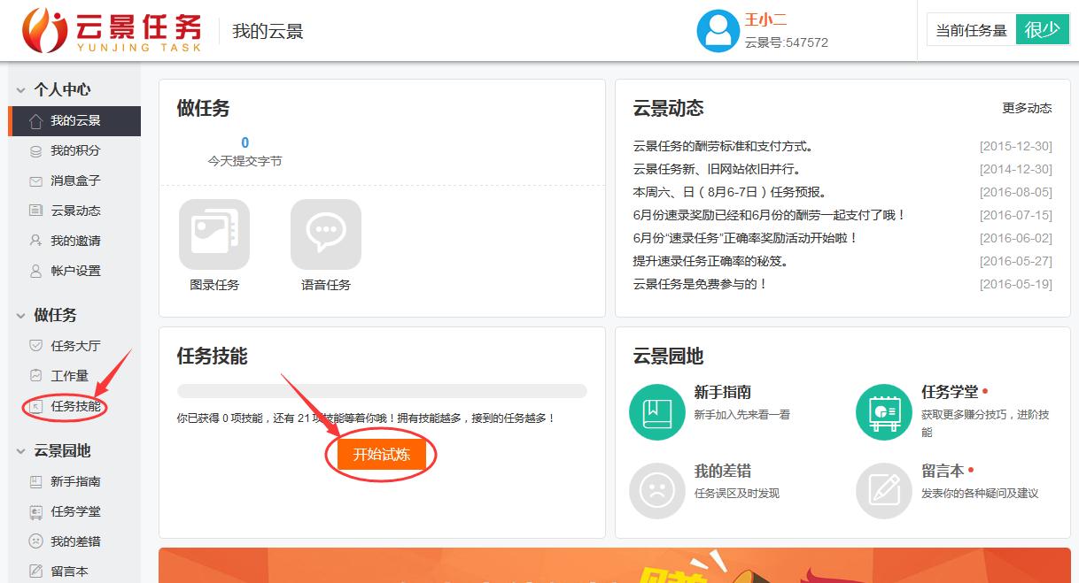 怎么每日兼职赚几十块钱,1天收入50块正规无脑打字副业项目