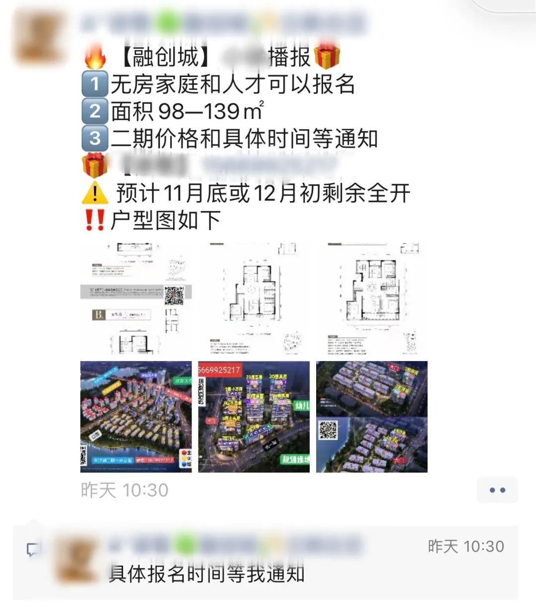 “现房鸽王”悦东方突然领证，信号：热盘或已暗潮涌动