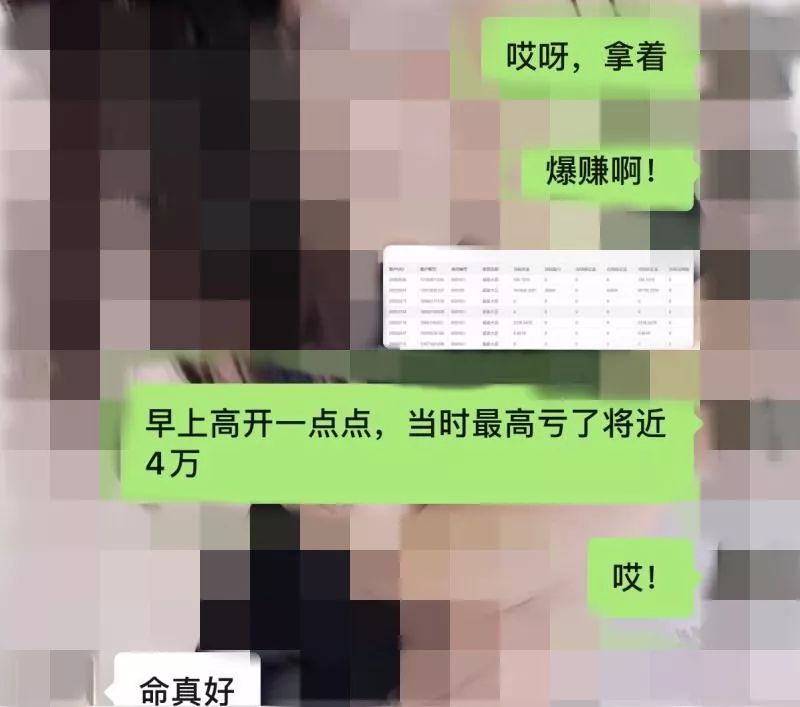 牛股推荐群如何诈骗,今日牛股推荐