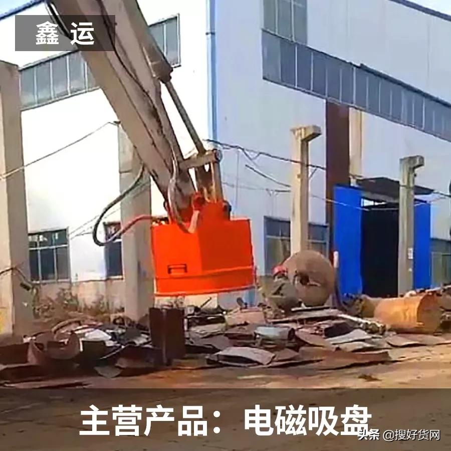 搜好货平台怎么样,搜好货是线上推广吗