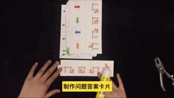 区角规则牌简单,区角相邻数的玩法