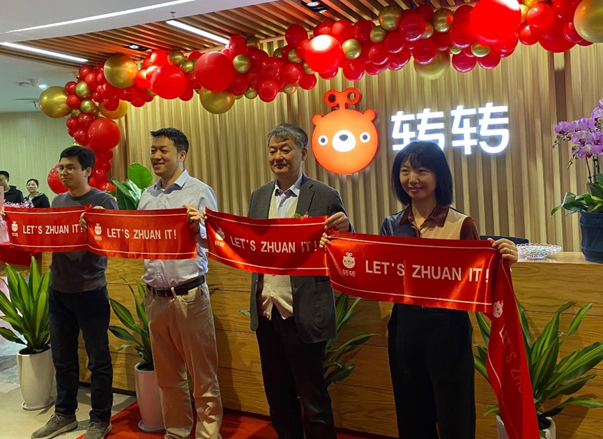 转转二手交易网南通用户服务中心开业了，二手交易更放心