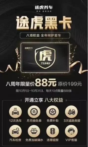 途虎纯洗直营店,途虎纯洗店上海