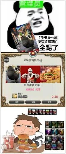 ff7重制版第14章,ff7重制第四章