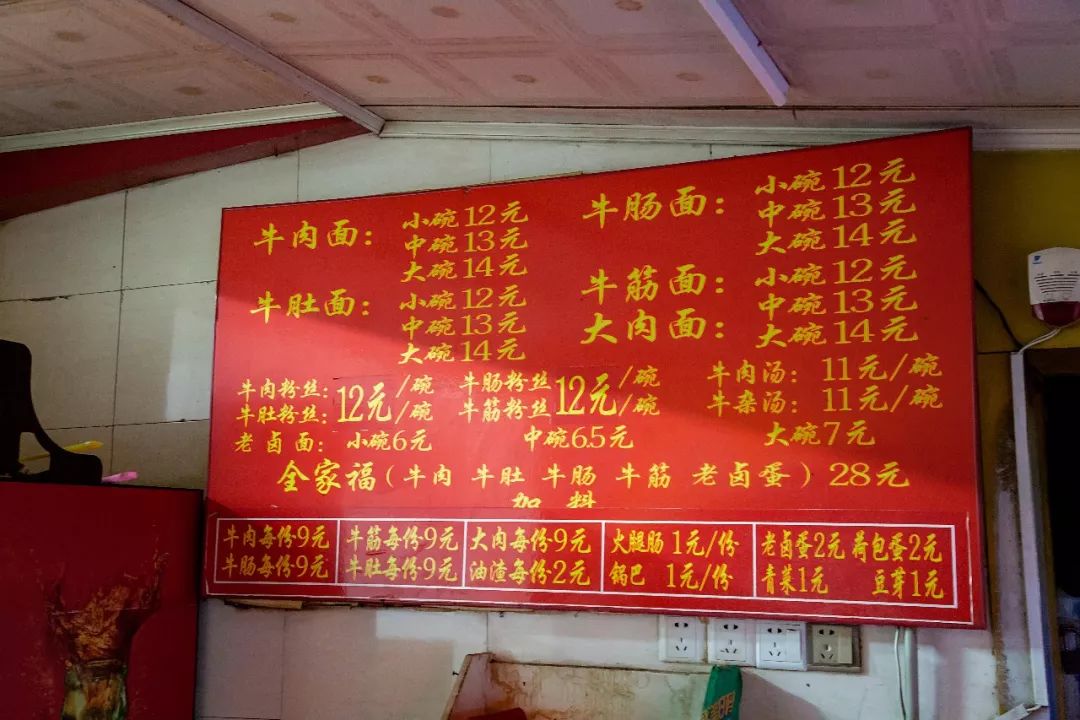 南京蓝旗街好吃的，要集体告别了！