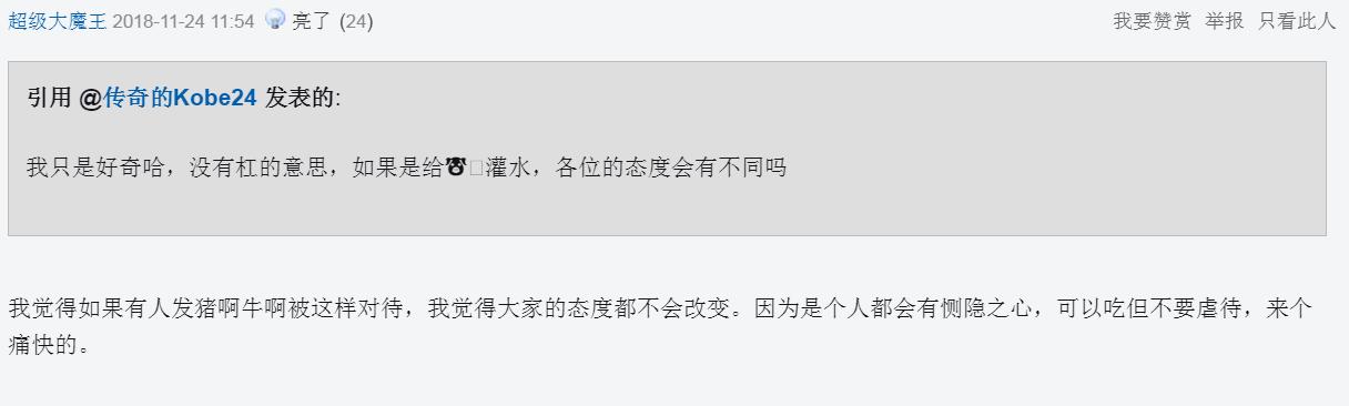 铁钳卡住头、水管直接插胃里狗贩:不给狗灌三四斤水怎么赚钱?