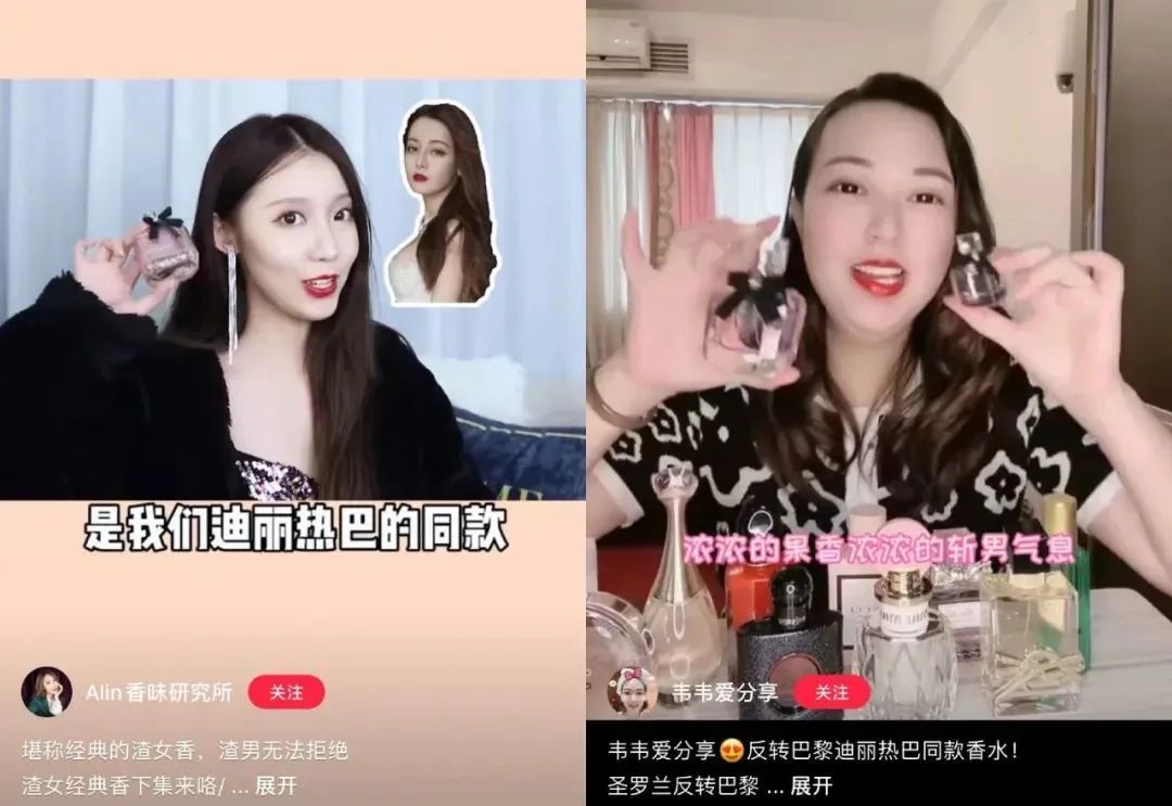 ysl香水反转巴黎测评经典,ysl香水反转巴黎经典香测评